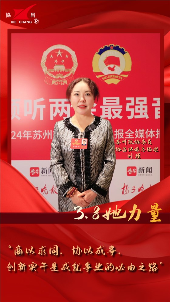 致敬閃閃發(fā)光的她丨時代女性，風(fēng)采飛揚，“她”力量，不可限量插圖