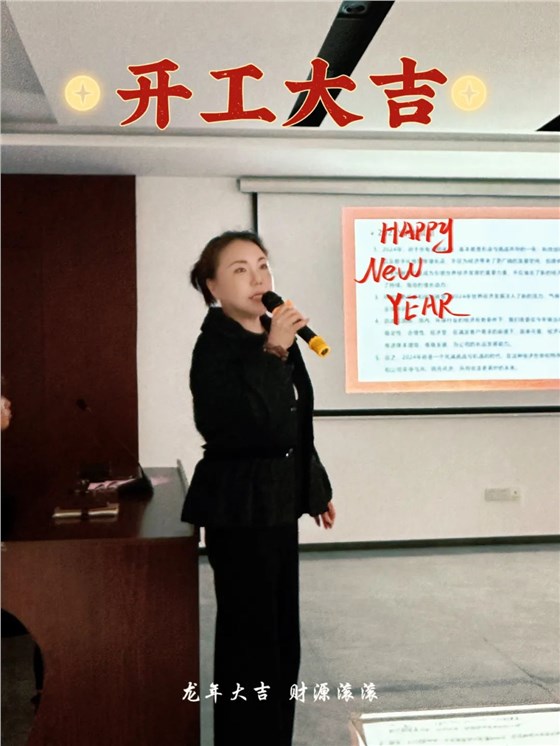 協(xié)昌環(huán)?？偨?jīng)理劉瑾受邀參加第一屆中國僑智發(fā)展大會插圖2