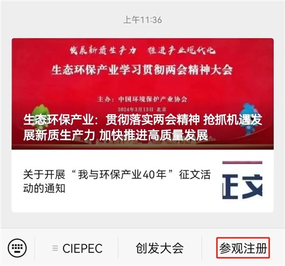 蘇州市政協(xié)官方發(fā)布，劉瑾委員工作室揭牌插圖2