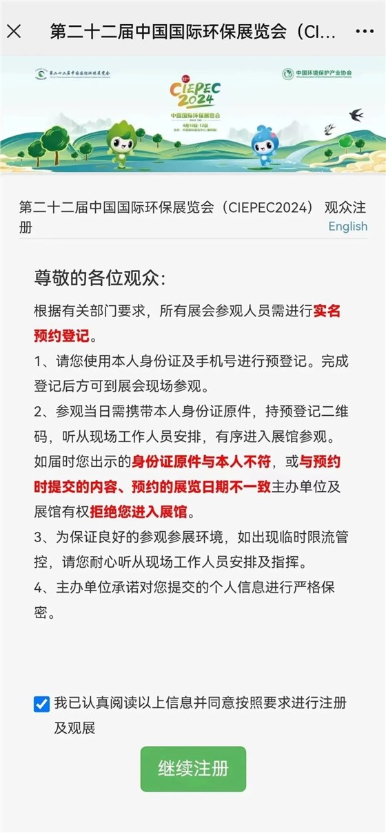 蘇州市政協(xié)官方發(fā)布，劉瑾委員工作室揭牌插圖3
