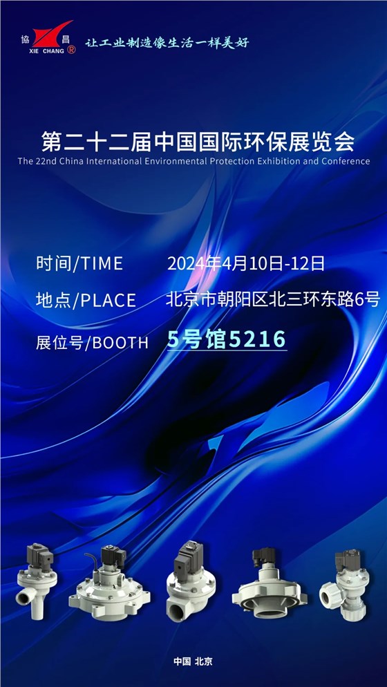 蘇州市委統(tǒng)戰(zhàn)部副部長、市僑辦主任王建方一行蒞臨我司走訪調(diào)研插圖